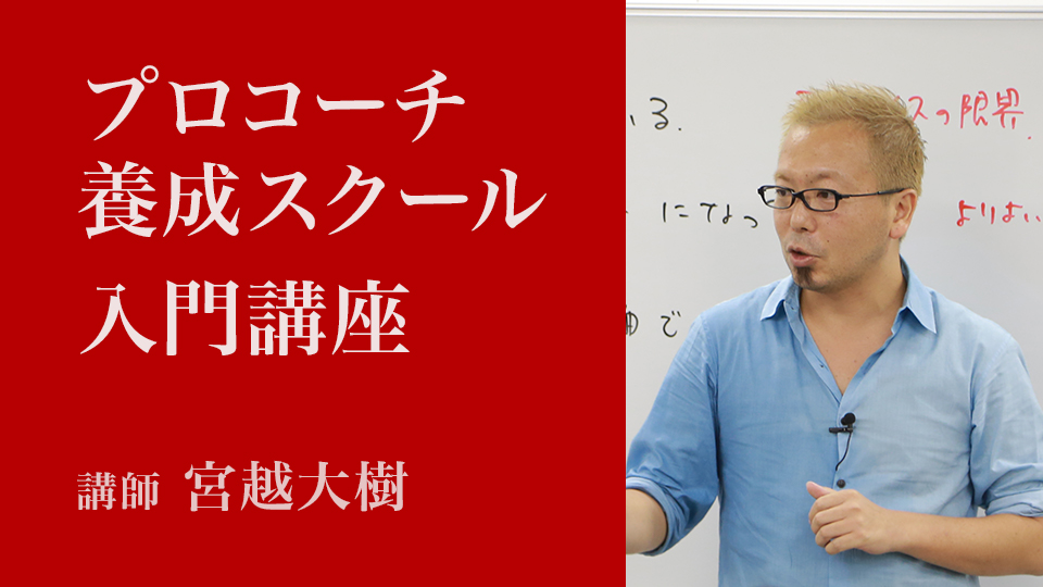 動画で学ぶ講演会・講座 | アナザーヒストリー