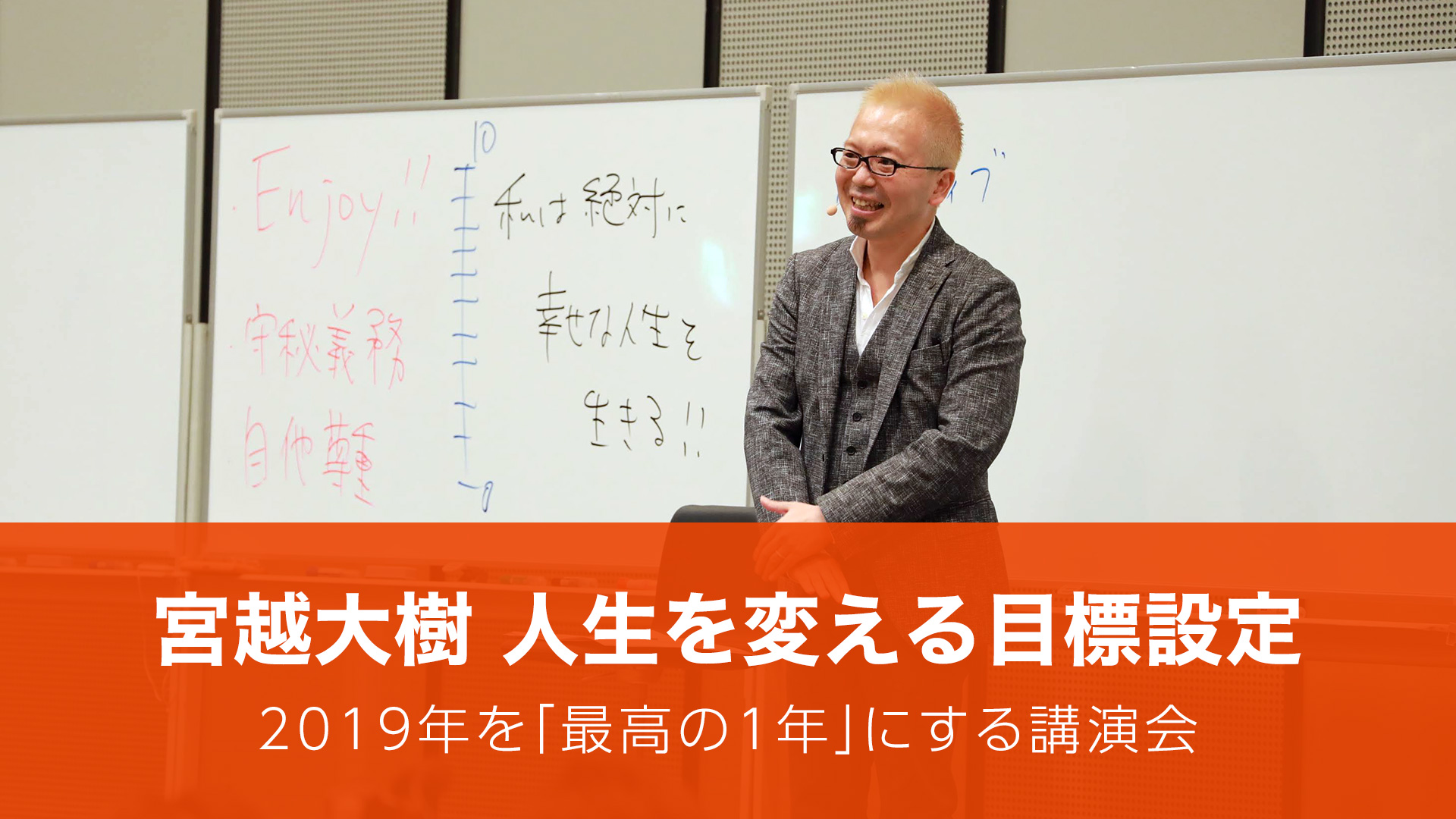 動画で学ぶ講演会・講座 | アナザーヒストリー