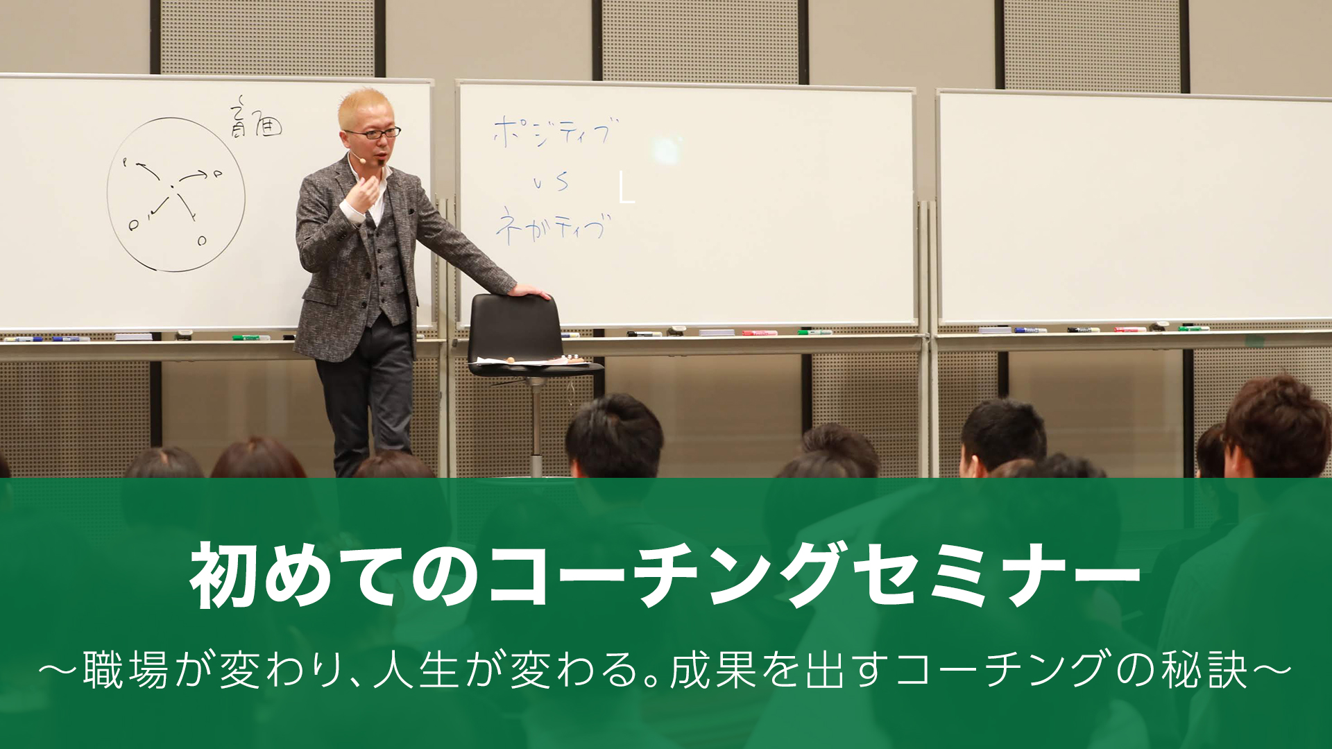 動画で学ぶ講演会・講座 | アナザーヒストリー
