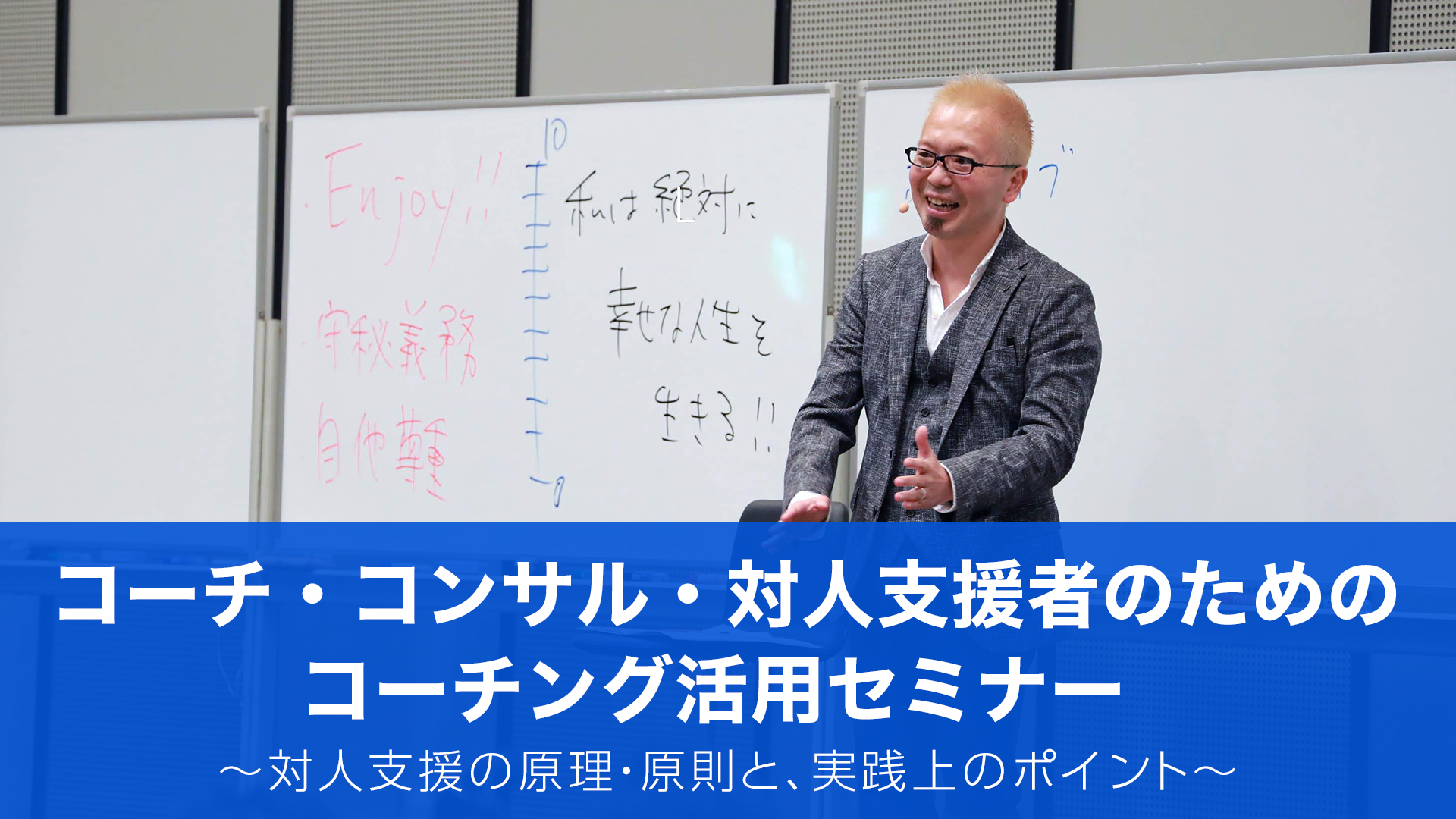 動画で学ぶ講演会・講座 | アナザーヒストリー