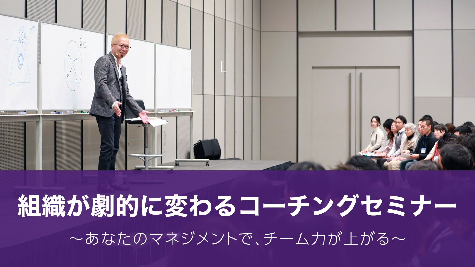 動画で学ぶ講演会・講座 | アナザーヒストリー